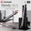 Iris Ohyama Handheld Cordless Compact 2-Way Vacuum Cleaner with Attachments, Lightweight Stick Vacuum HCD-A1M-T, Brown Metallic