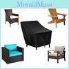Waterproof And Dustproof Outdoor Protective Cover For Garden Chairs And Sofa With Uv Resistance