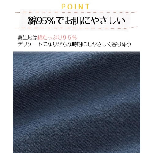 Nissen Sanitary Panties, 4-Pack, Cotton Blend Stretch Sanitary Panties with Deodorizing Tape, Comfortable Deep-Waisted Fit (Compatible with Winged Pad