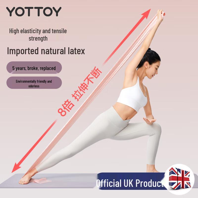 

Yottoy Yoga Resistance Bands 20 lbs