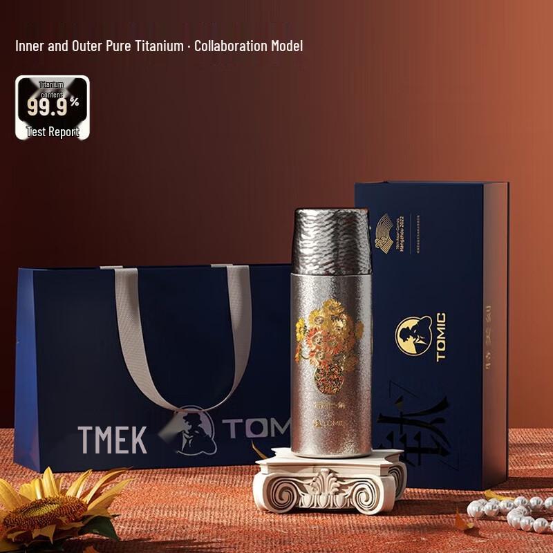 TOMIC Double-Layer Pure Titanium Tea Infuser Bottle - Zhu Bingren Copper Edition