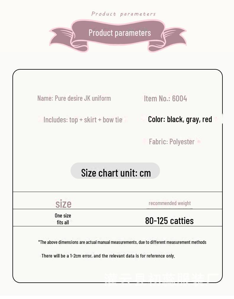 Японська школярка рольова гра плісирована мініспідниця набір