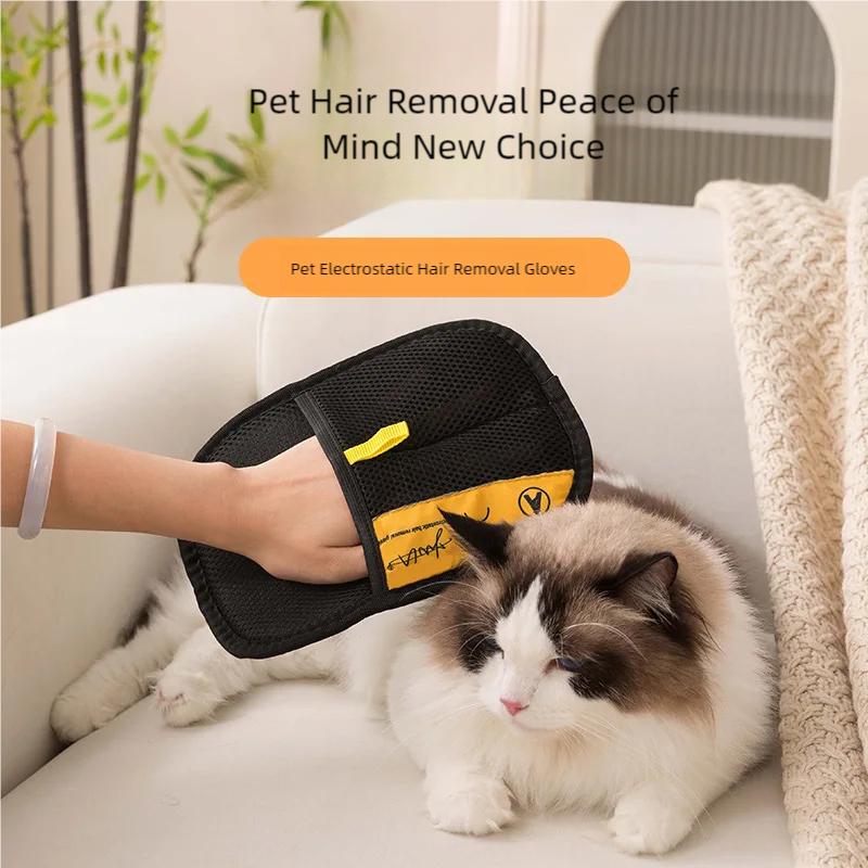 Reusable Pet Hair Removal Gloves Static-Free Grooming Tools for Pets Efficient Carpet Fur Removal