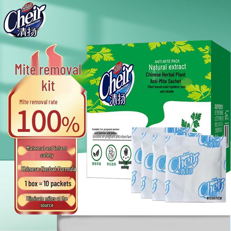 

CHEIR Mite Eliminator Series