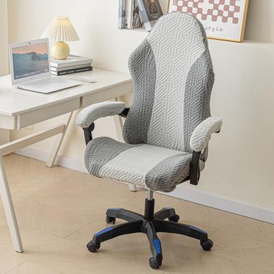 Premium Stretch Gaming Chair Cover - Dustproof Office Computer Chair Slipcover for Enhanced Protection and Stylish Comfort
