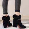 Winter New Thick Women's Cotton Boots Pointed Thick Heels Rhinestones Comfortable Simple Suede High Top Short Boots