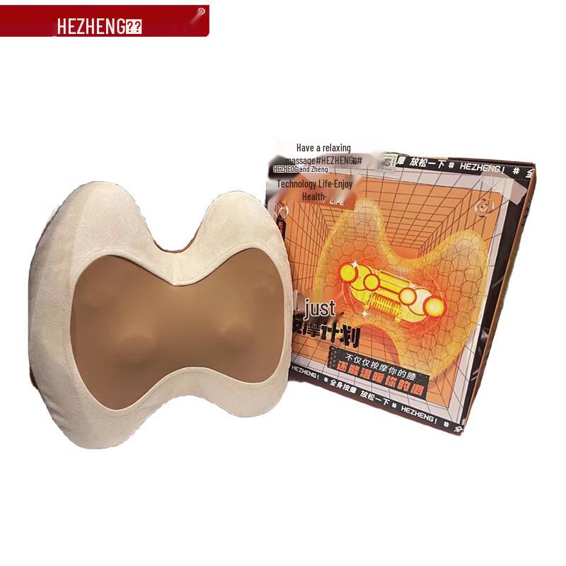 Haozheng HZ-W1 Multi-functional Heat & Kneading Massager