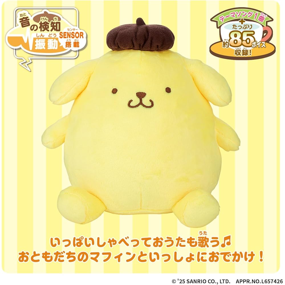 Bandai Pom Pom Purin Talking Plush Toy Age 6 and Up Soft Toy Cute Character