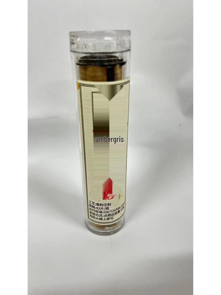 Auspicious Cloud Sandalwood Incense Coils - No Residue, Ideal for Bedroom Air Purification