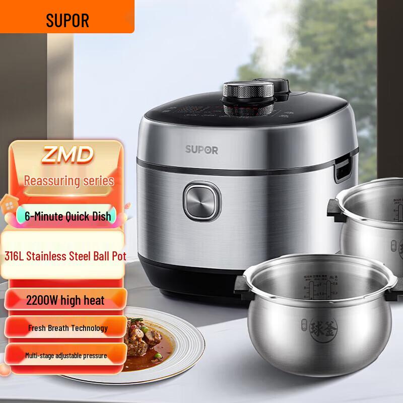 SUPOR 5L IH Electric Pressure Cooker CN plug (adapter included)