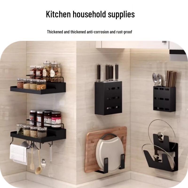 Yunshuang Wall-Mounted Kitchen Spice & Knife Rack