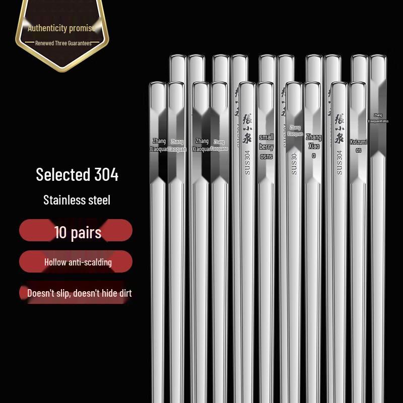 Zhang Xiao Quan Ice Clean 304 Stainless Steel Chopsticks