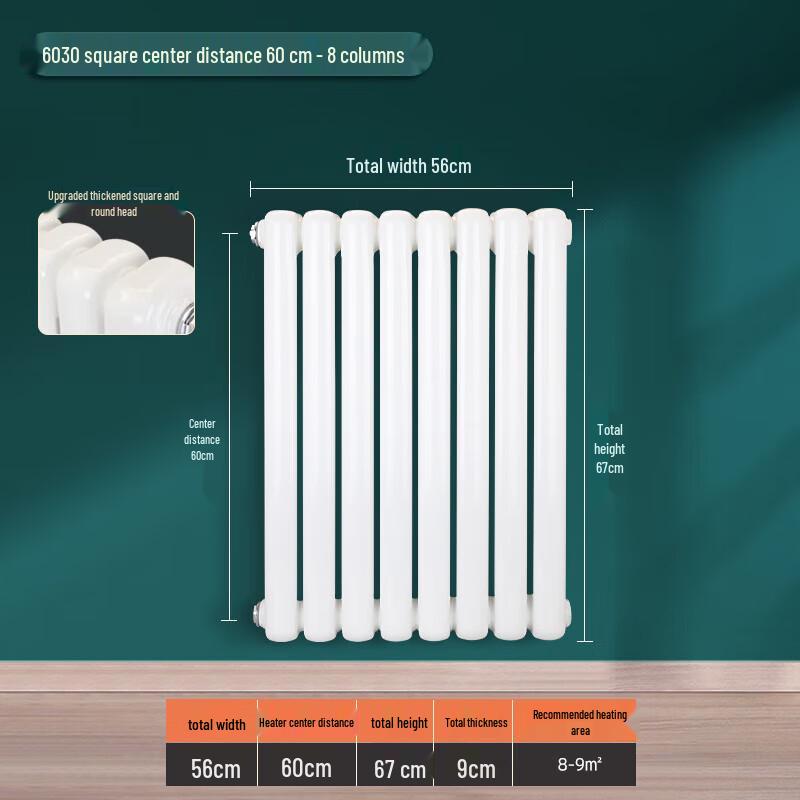 AndaTong 6030 Steel Heating Radiator