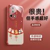 Applicable to Huawei nova12 mobile phone case nova12pro Year of the Snake Fulu Joy nova13pro with lens film 11