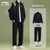 Li-Ning Men's Spring Autumn Sportswear Set