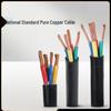 Jingfan National Standard 5-Core 6mm² Sheathed Hard Wire