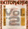 LP Record VARIOUS  Exitomana Vol.2 112298 FM 1985 Colombia Pop Used