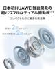 HUAWEI FreeClip 2 Wireless Comfortable Fit Cuff Drop Automatic IP57 Dustproof Water Fast Black Earbuds, Bluetooth, (Ear Style), 38-Hour Playback,