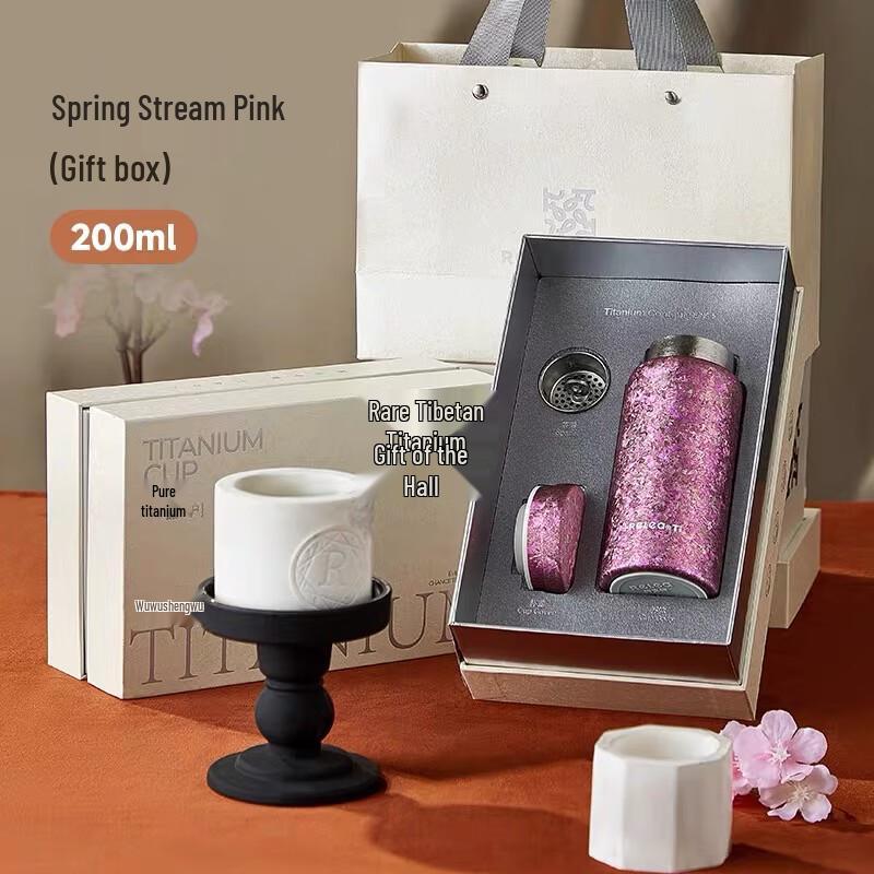 RELEA Pure Titanium Portable Thermos Tea Cup 200ml