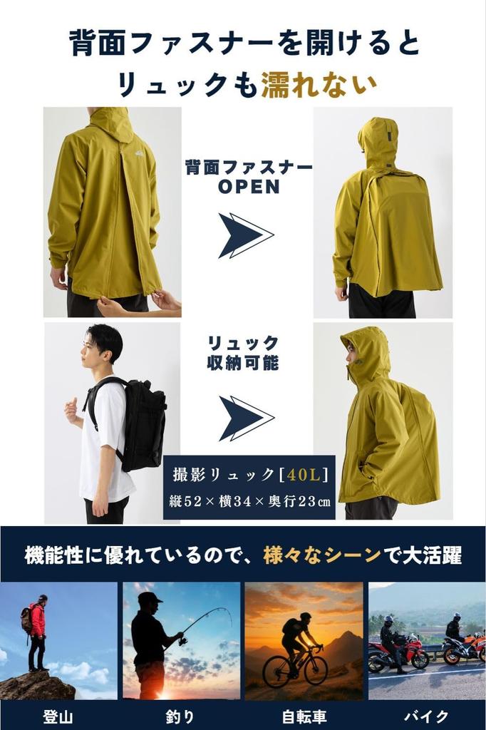 Benke Wasserdichtes Regenbekleidungsset und hält Rucksäcke Perfekt für und Mehr Herren (Oberteile Unterteile) - Trocken, Radfahren, Motorräder, Wandern, Angeln, (Beige, XL)