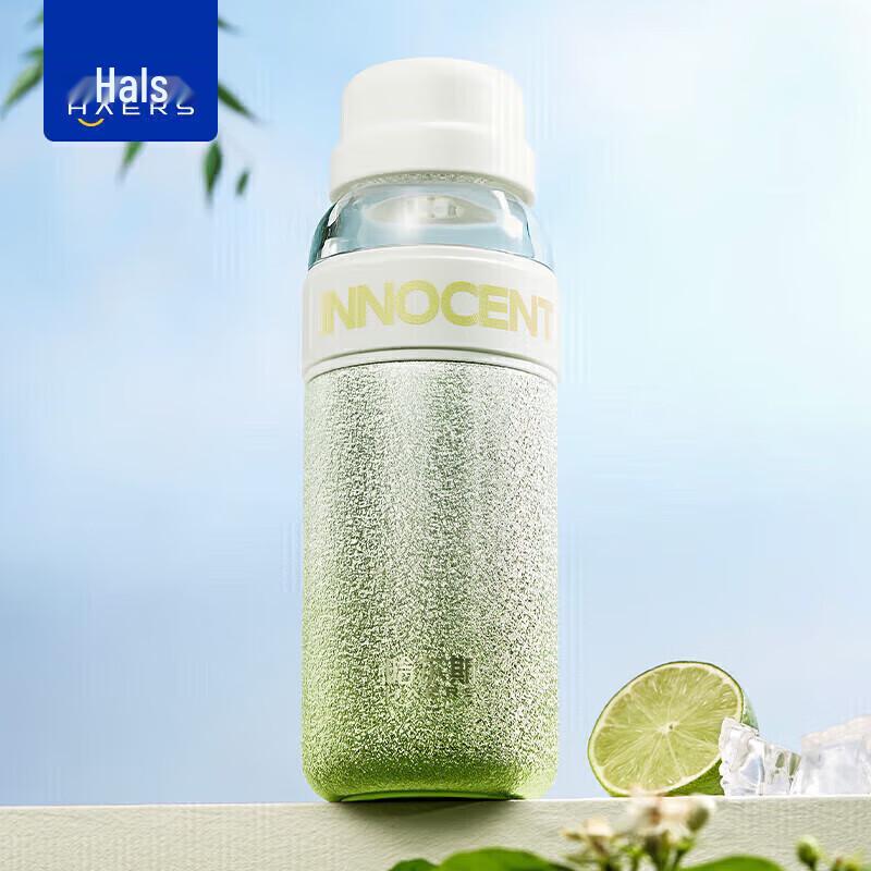 Haers Star Shine Gradient Insulated Tea Infuser Bottle 300mL