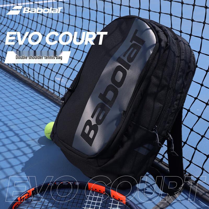 Теннисный рюкзак Babolat