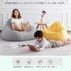 Lucky Star Bead Cushion Backrest Sofa Muji Lazy Zabuton Seating Chair Removable Cover (includes Filling) (matcha Green 8090cm)