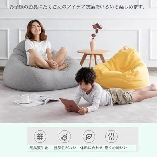Lucky Star Bead Cushion Backrest Sofa Muji Lazy Zabuton Seating Chair Removable Cover (includes Filling) (matcha Green 8090cm)