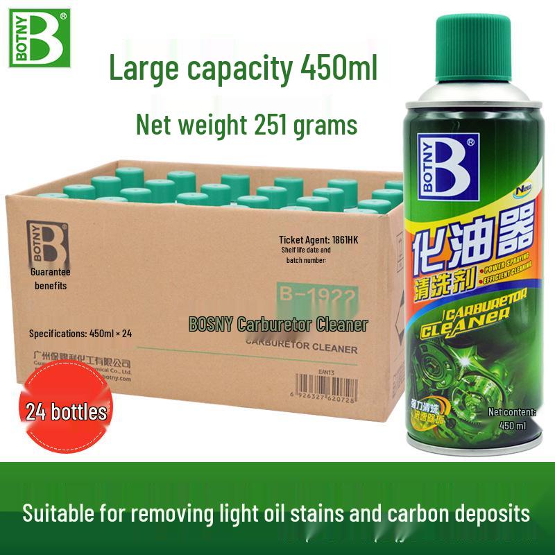 24-Pack Baoshili Carburetor Cleaner & Carbon Remover for Catalytic Converters, Throttle Bodies & Fuel Injectors