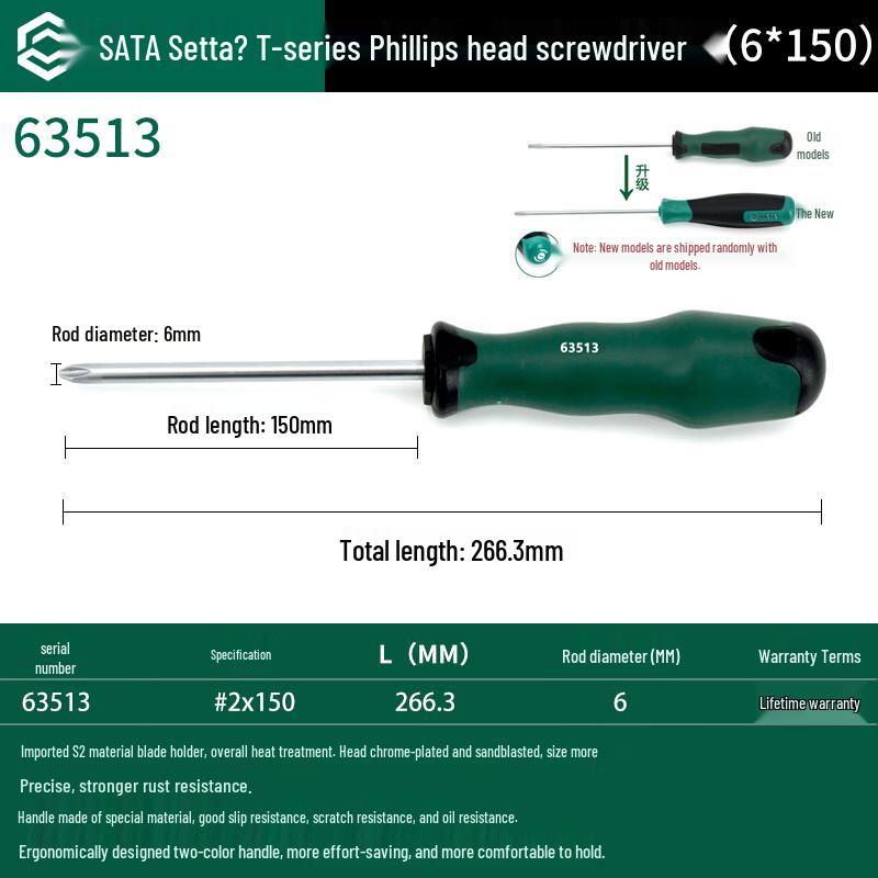 SATA T-Series Phillips Screwdriver