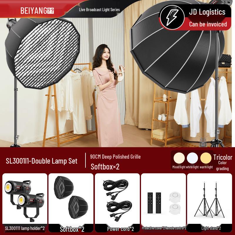 Beiyang SL300III Live Broadcast Fill Light
