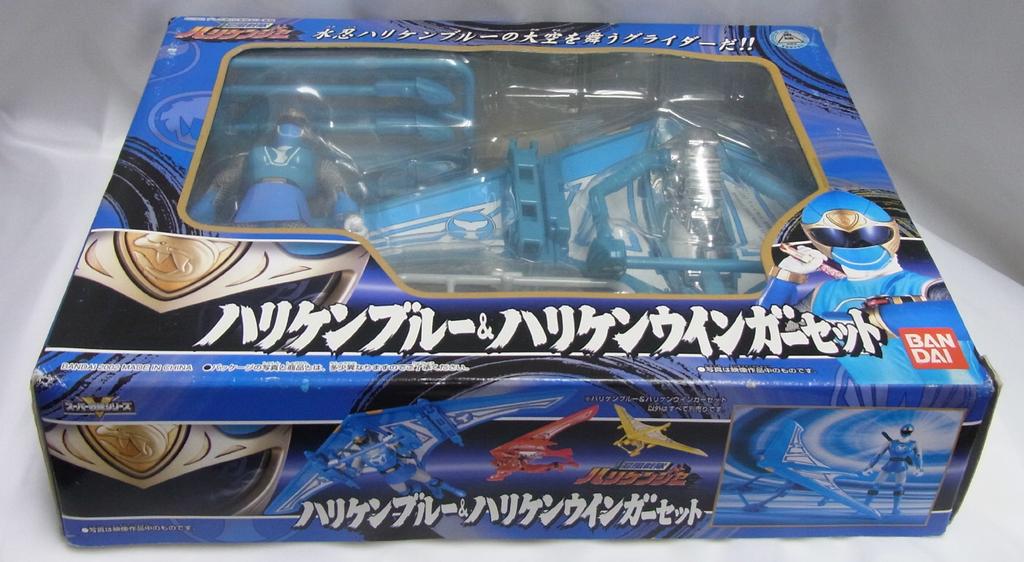 Ninpuu Sentai Hurricaneger Hurricane Blue Hurricane Winger Set &