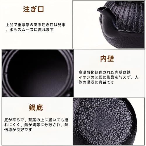 OULOVECO Iron Kettle, IH Compatible, Direct Heat Compatible, Teapot, Unglazed Iron Kettle, Tea Set, Iron Supplement Tea, Ironware, Traditional Craft,