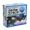 Meltec Car Inverter 2way (USB & Outlet) DC12V 2 Outlets 120W 1 USB 2.4A Silent Type Meltec SIV-150