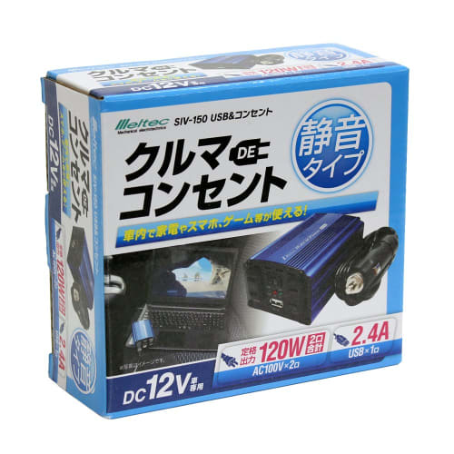 Meltec Car Inverter 2way (USB & Outlet) DC12V 2 Outlets 120W 1 USB 2.4A Silent Type Meltec SIV-150