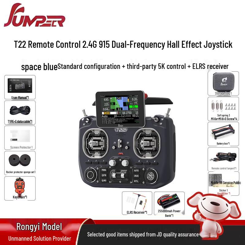 JUMPERRC T22 ELRS Dual-Band RC Transmitter (CN version)
