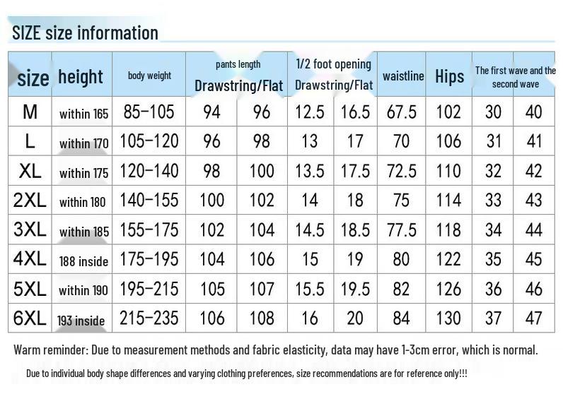 MiiOW Men's Ice Silk Quick-Dry Straight Leg Casual Pants
