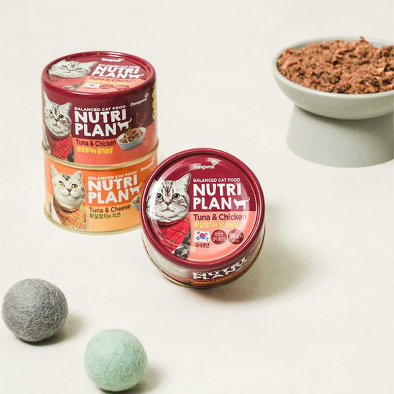 

Dongwon Nutriplan Wet Can 160 G White Meat Tuna And Chicken Breast