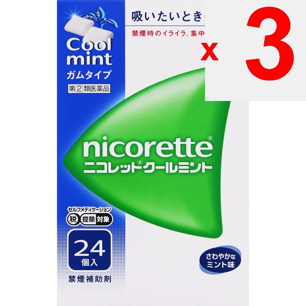 Alinamin Pharmaceuticals Nicorette Cool Mint 24 Pieces Smoking Cessation Aid Smoking Cessation Aid Efficacy: Alleviates Symptoms Such As Irritability,