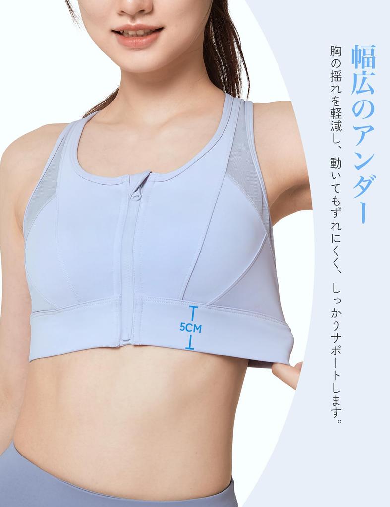 Yvette Sports Light Size L Features a Supportive Mesh and Zipper Also available in Plus Sizes for Training and Gym Women's Bra, Purple, Plus,
