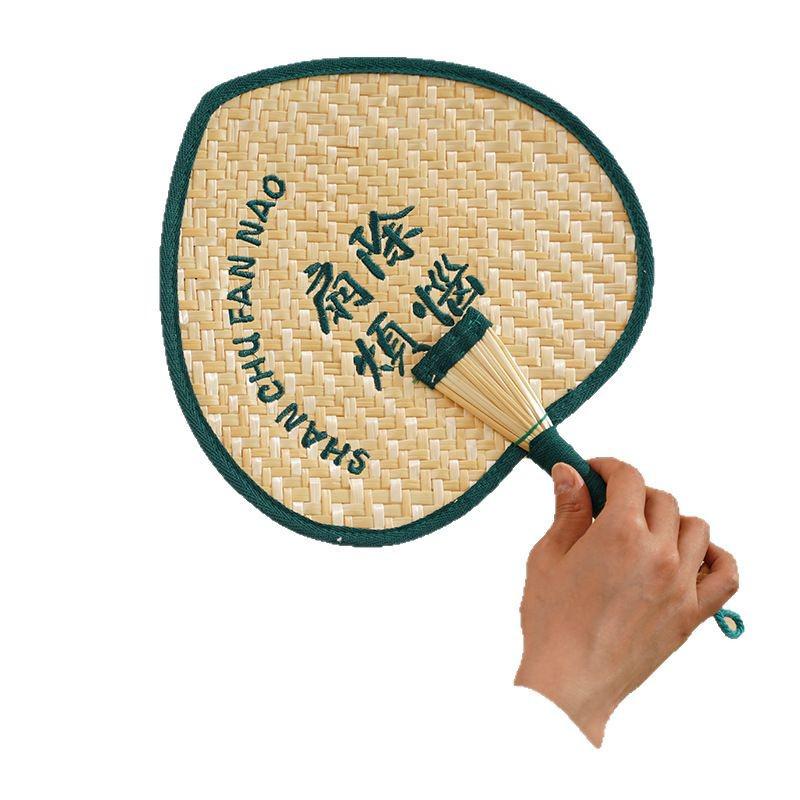 Hand-woven Embroidered Palm Leaf Fan - Baby Mosquito Repellent, Traditional Design
