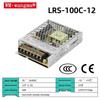 12V Industrial LED Monitoring Power Supply, 220V To 12V Switching Converter
