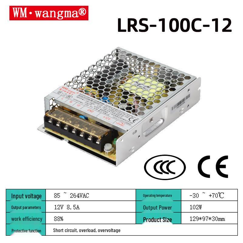12V Industrial LED Monitoring Power Supply, 220V To 12V Switching Converter