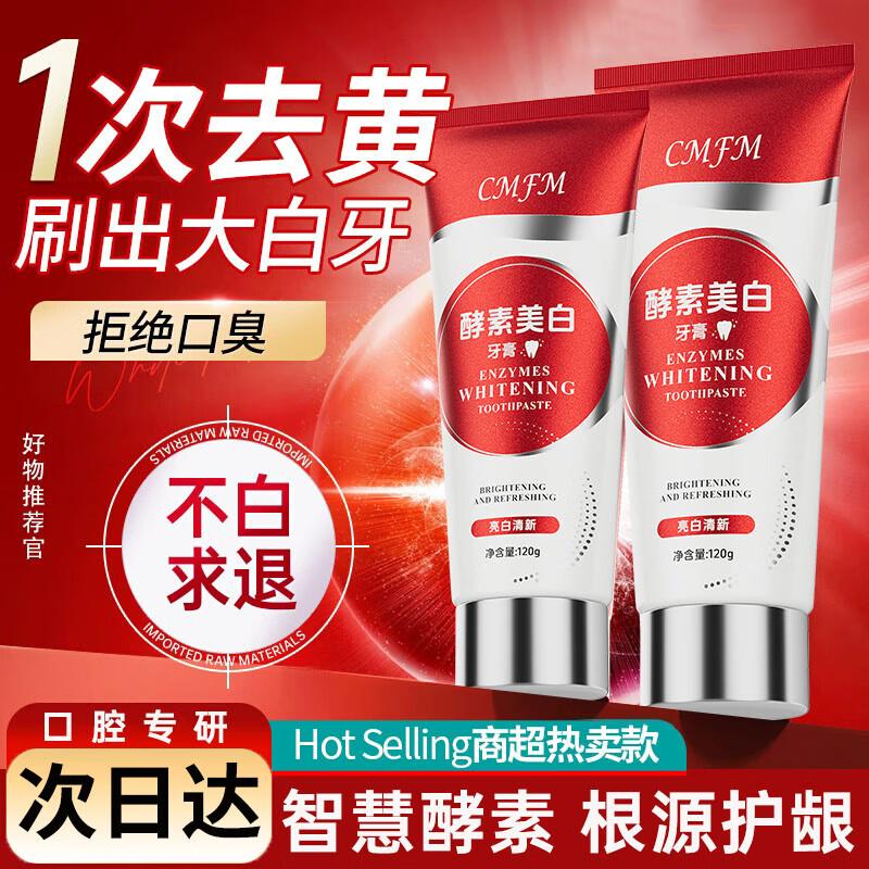 BAILUHUI Oral Care & Whitening Collection