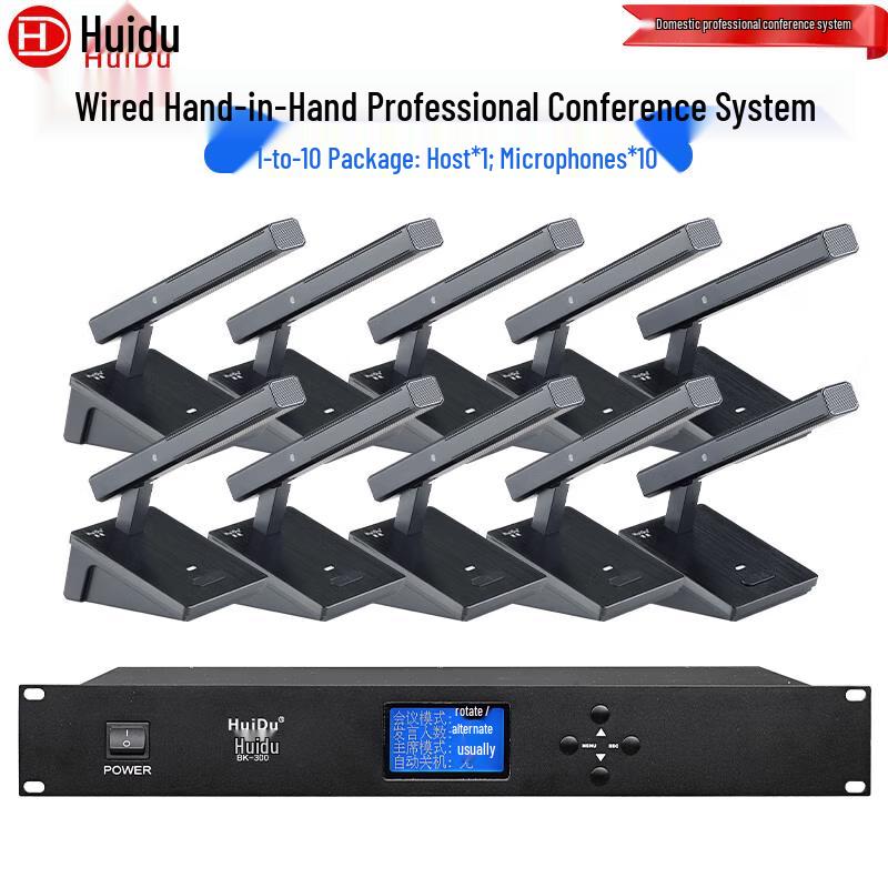 HuiDu BK-300 Wired Conference System Microphones and Host (CN version)