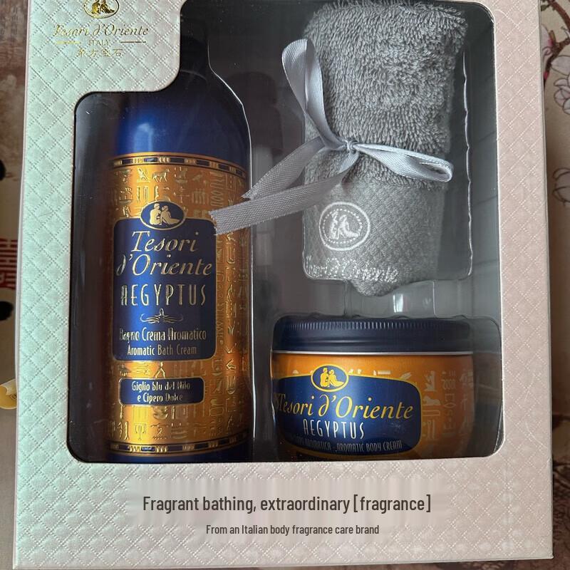 Oriental Gem Water Lily Nourishing Shower Gel Gift Set