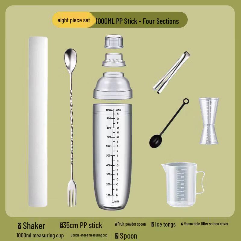 ZISIZ Food-Grade Four-Section Shaker Cup