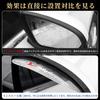 Daihatsu Door Mirror, Visor, All Series, Rainproof Stickers, Side Mirror, Rain and Snow Protection,