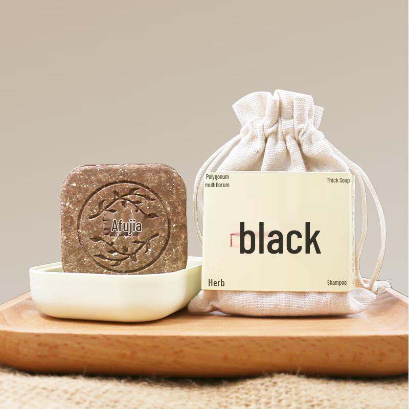 Herbal Hair Care Shampoo Bar Set