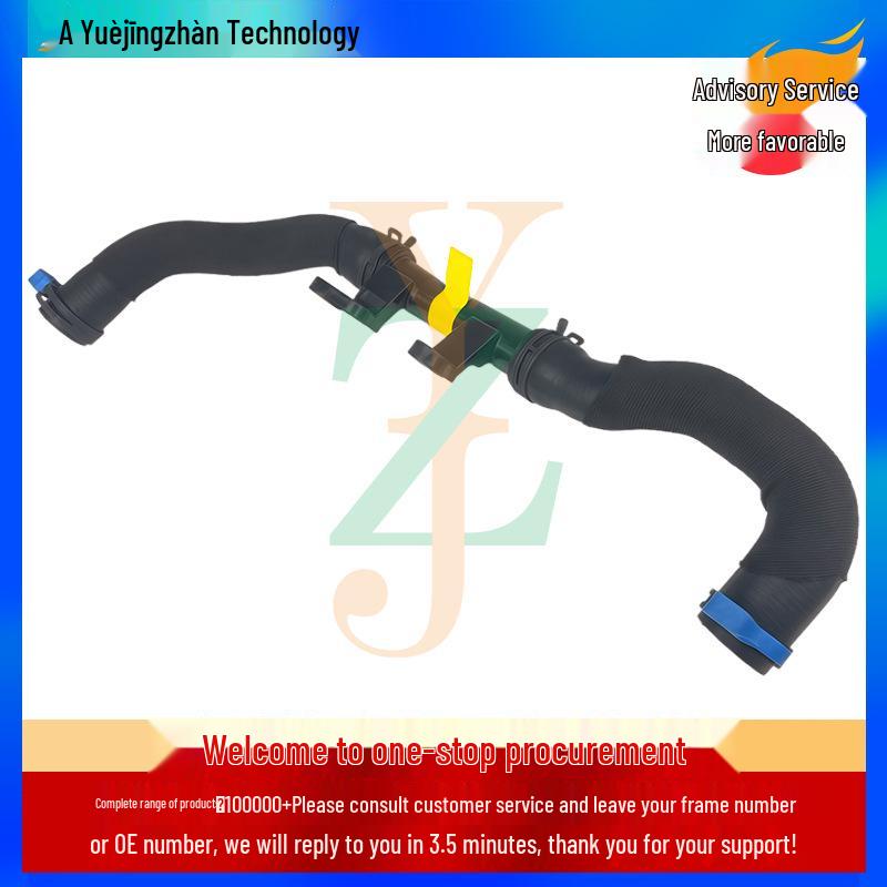 Original Quality Water Hose LR184616 for Land Rover Velar ALL NE
